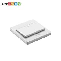 公牛（BULL） G07k112C 开关面板 一开双控开关 （单位:个） 白