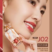 蜜丝婷 奶咖唇釉口红 J02 2.6g (单位:支) 热烈扶桑