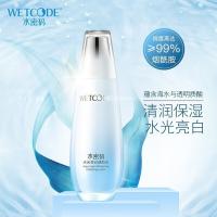 水密码 透肌水 水光亮白 120ml (单位:瓶)