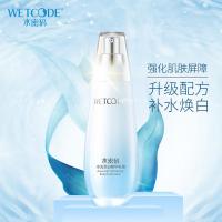 水密码 精华乳液 水光亮白 120ml (单位:瓶)