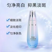水密码 精华乳液 水光亮白 120ml (单位:瓶)