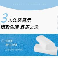 心相印（Mind Act Upon Mind） RW070鸿景无芯卷纸 原生木浆 136MM*140MM*4层*70克*10卷 (单位:提)