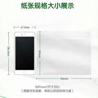 心相印（Mind Act Upon Mind） RW070鸿景无芯卷纸 原生木浆 136MM*140MM*4层*70克*10卷 (单位:提)
