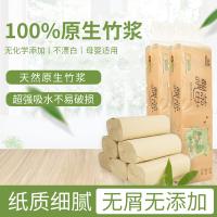 优帛 飘蕾 竹纤维 卷纸 130*80mm*5层 14卷/提 (单位:提) 原色
