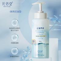 花信堂 氨基酸去屑洗发水 清爽控油型 400ml (单位:瓶)