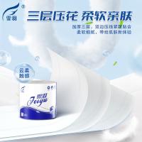 霏羽 卫生纸 有芯卷筒 F4027 115*101mm/节 3层 27卷/箱 (单位:箱)