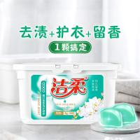 洁柔（C&S） 复合花香洗衣凝珠 增香型 8g*40粒 (单位:盒) 绿色