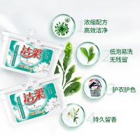 洁柔（C&S） 复合花香洗衣凝珠 增香型 8g*40粒 (单位:盒) 绿色