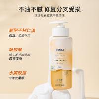 花信堂 氨基酸去屑洗发水 滢润养发型 400ml (单位:瓶)