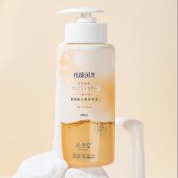 花信堂 氨基酸去屑洗发水 滢润养发型 400ml (单位:瓶)
