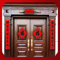 开门红 对联27*180cm印金款福字50*50cm 可支持印金LOGO OPP袋包装 对联27*180cm印金款福字50*50cm (单位:套) 1000套起订 红色