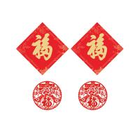 多家宜（DUOJIAYI） 春联福袋 YC-TY001 对联21*120cm*1副 红包8.7*16.6cm*10个 福字35*35cm*2个 窗花34*34cm*2个 福袋36*42cm*1个 100套/箱 (单位:套) 红色