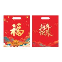 多家宜（DUOJIAYI） 春联福袋 YC-TY001 对联21*120cm*1副 红包8.7*16.6cm*10个 福字35*35cm*2个 窗花34*34cm*2个 福袋36*42cm*1个 100套/箱 (单位:套) 红色