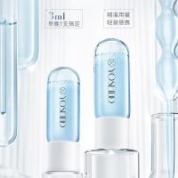 养生堂 次抛净颜精华露 多效合一 3ml*7瓶 (单位:盒)
