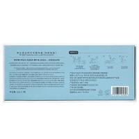 养生堂 次抛净颜精华露 多效合一 3ml*7瓶 (单位:盒)