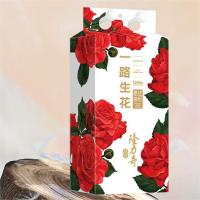 隆力奇 悬挂抽面巾纸 四层 一路生花 175mm*137mm*4层*315抽 (单位:提)