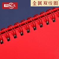 邮乐优选 台历 中号时尚简约 yx-jq-626 215x70x180mm (单位:套) 红色