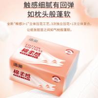 洁柔（C&S） 纸面巾 立体压花软抽纸 195*133mm/抽*90抽/包*6包 (单位:提)