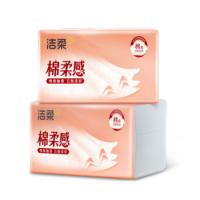洁柔（C&S） 纸面巾 立体压花软抽纸 195*133mm/抽*90抽/包*6包 (单位:提)
