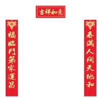 创耕 春联 可定制LOGO CX0013 1180*210MM (单位:套) 起订量1000