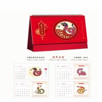 荣德堂 台历 可定制LOGO 中国风 255mm*195mm 100本/箱 (单位:本) 起订量300本 图案随机