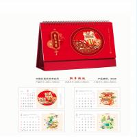 荣德堂 台历 可定制LOGO 中国风 255mm*195mm 100本/箱 (单位:本) 起订量300本 图案随机