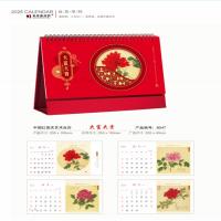 荣德堂 台历 可定制LOGO 中国风 255mm*195mm 100本/箱 (单位:本) 起订量300本 图案随机