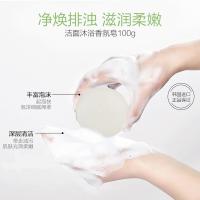 爱敬 香皂 原装进口香氛 橄榄绿茶 100g (单位:块) 绿色