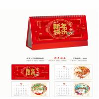 荣德堂 台历 可定制LOGO 中国风 260mm*180mm 100本/箱 (单位:本) 起订量400本 图案随机