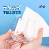 心相印（Mind Act Upon Mind） 懒人抹布 厨房纸巾 5JXL050 50抽*5包*20cm*23cm (单位:组)