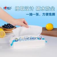 心相印（Mind Act Upon Mind） 懒人抹布 厨房纸巾 5JXL050 50抽*5包*20cm*23cm (单位:组)