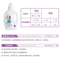 魅清 华莱士香氛 焕彩香氛双离子洗衣液 2KG 4瓶/箱 (单位:瓶) 白色