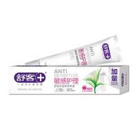 舒客 敏感护理牙膏 清新薄荷 175g*3 (单位:组)