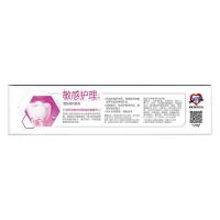 舒客 敏感护理牙膏 清新薄荷 175g*3 (单位:组)