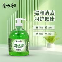 隆力奇 芦荟洗手液 植物萃取 500g (单位:瓶)