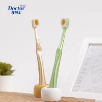 牙博士 幻海泡泡软毛牙刷 DR6206 双支装 (单位:组) 4种颜色随机组合发货