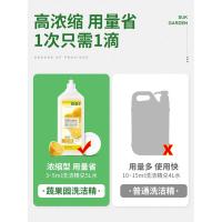 蔬果园 果蔬餐具净洗洁精 橘彩星光 800g*2瓶 (单位:组)
