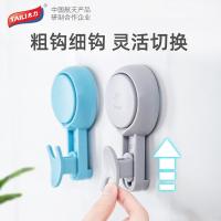 太力（TAILI） 多彩创意真空吸盘挂钩 4个装 AW880 10.3*6.1*3.3cm*4个 (单位:套) 粉+蓝+灰+黑