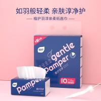 植护 亲肤抽纸 ZH438N10 80抽*10包 (单位:提)