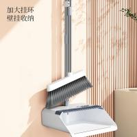 五月花（May Flower） 扫把簸箕地刮 清扫组合 三件套 白色（单位： 套）