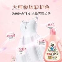 立白（Liby） 香氛天然洗衣液 格拉斯玫瑰 3kg (单位:瓶)