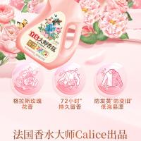 立白（Liby） 香氛天然洗衣液 格拉斯玫瑰 3kg (单位:瓶)