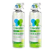 净安（Cleafe） 柠檬香 空调清洁消毒剂 500ml/瓶 2瓶/组(单位：组)