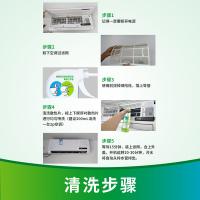 净安（Cleafe） 柠檬香 空调清洁消毒剂 500ml/瓶 2瓶/组(单位：组)