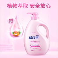 蓝月亮 百合香 婴儿洗衣液 瓶1kg+袋1kg*2 ( 单位 :套)