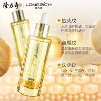 隆力奇 精华液 壹号蛇油 35ml (单位:瓶)
