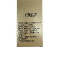 隆力奇 精华液 壹号蛇油 35ml (单位:瓶)