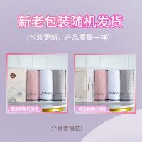洁丽雅（grace）7253 毛巾7A抗菌纯棉吸水素色洁面巾国风礼盒装3条装 （单位：组）灰+红+白