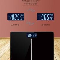 艾逸瑶选 GH-1026 健康秤 逸选家用体重秤 260*260mm（单位：个）