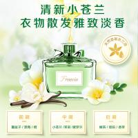 立白（Liby） 小苍兰香氛 洗衣液 4斤 混色（单位：瓶）